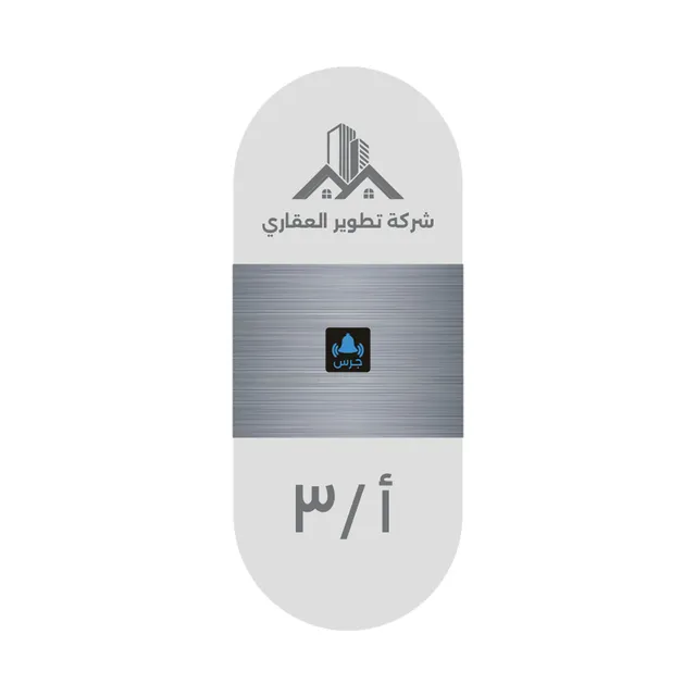 لوحة جرس ذكية — الطراز DP-16
